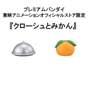 Nami & Sanji - One Piece Look Up Set - Megahouse (5)