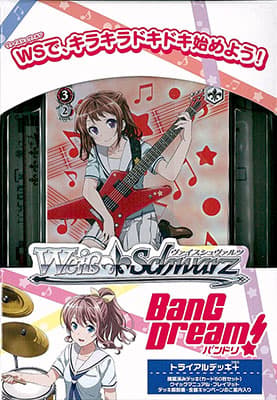 Weiss Schwarz Trial Deck - Bang Dream (Japanische Version) - 1