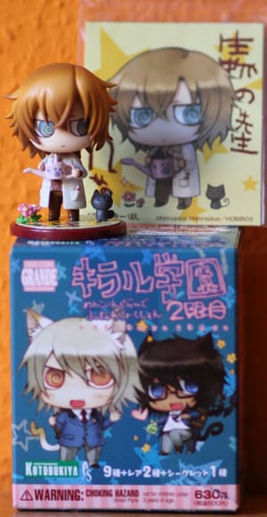 Secret N/Nano - Chiral Gakuen 2 - 2