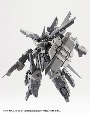 SA-16Ex Stylet - Multi Weapon Expansion Test Type - Frame Arms - Plastic Model Kit - Kotobukiya - 7