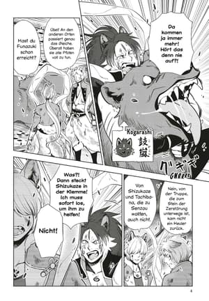 Der Fuchs und der kleine Tanuki 5 - 5