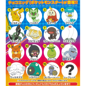 Pokémon Schokoladen Ei mit Figur - Furuta (2)