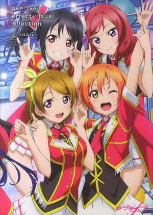 Love Live - Perfect Visual Collection ~ Dream ~ Artbook - 1