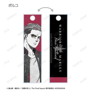 Zufällige Auswahl - Attack on Titan - Acrylanhänger Version B - Armabianca (1)