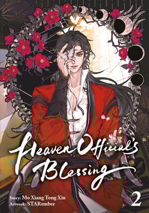 Heaven Official's Blessing - Chinabooks - Band 02 Manhua (1)