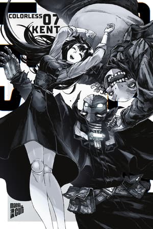 Colorless - Manga Cult - Vol. 07 - 1