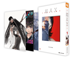 Choujin X - Crunchyroll - Band 01 Limited Edition (1)