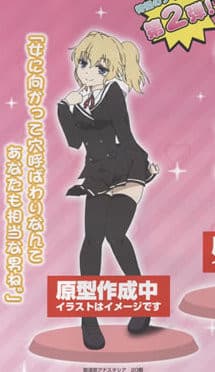 Anastasia Nasuhara - 1