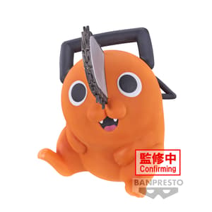 Pochita - Chainsaw Man - Sofvimates (1)