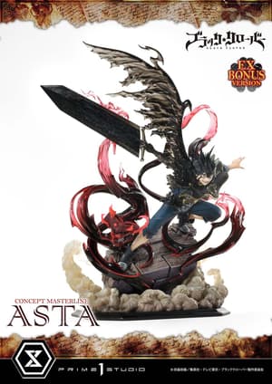 Asta - Exclusive Bonus Version (CMBC-01EXS) - Concept Masterline - Prime 1 Studio (21)