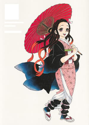 Demon Slayer: Kimetsu no Yaiba Artbook "Ikuseisou" - Artbook - Japanische Ausgabe - Shueisha - 3