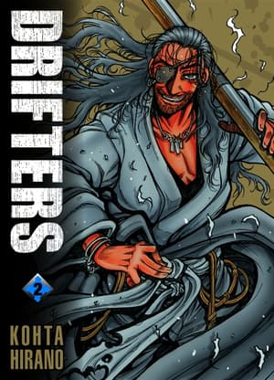 Drifters - Panini - Vol. 02 - 1
