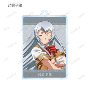 Random Selection - Shin Ikki Tousen - Acrylic Keychain - Armabianca - 5