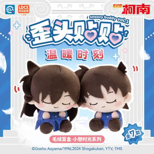 Sélection aléatoire - Blind Box Detektiv Conan - Sleepy Buddy  - LDCX - 1