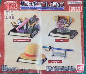 Zufällige Auswahl - One Piece Film: Red - Mini Figuren Hüte (Gashapon! Collection) - Bandai (5)