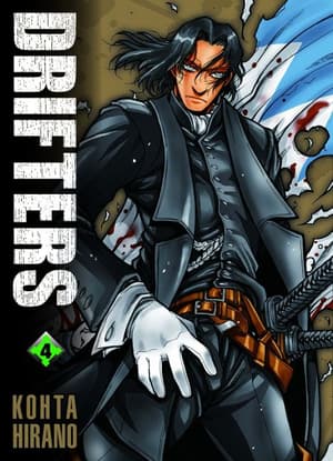 Drifters - Panini - Vol. 04 - 1