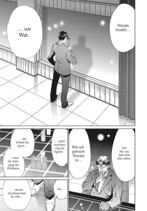 Killing Bites 5 - 5