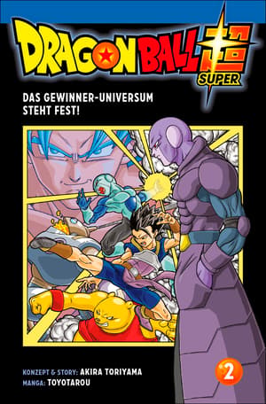 Dragon Ball Super 2 - 1