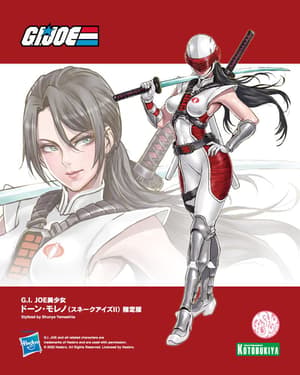 Dawn Moreno -  Limited Edition - G.I. Joe Bishoujo - Kotobukiya - 18