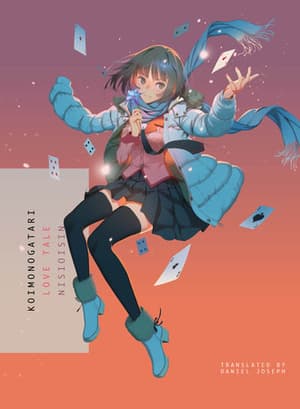 EN - Koimonogatari: Love Tale (Light Novel) - englische Ausgabe - Kodansha U.S.A. (1)