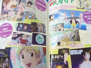 Hetalia Axis Powers - Animation Official Guide Artbook - 3