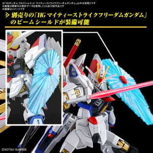 Mighty Strike Freedom Gundam - Mobile Suit Gundam SEED Freedom - SD Gundam Cross Silhouette Modelkit - Bandai Spirits (1)