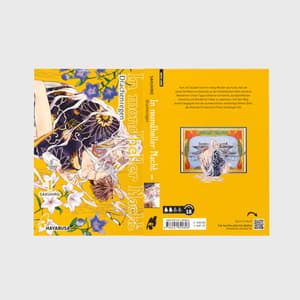 Rajou Koizukiyo - Carlsen - Vol. 01 - 2