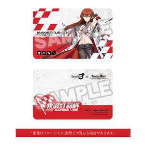 Kurisu Makise - Racing - Solarain - 1