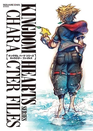 kingdom hearts charactors file - Artbook - 1
