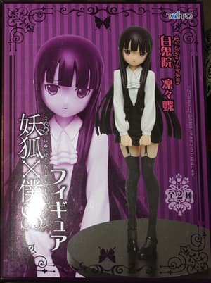 Ririchiyo Shirakiin - Secret Service - 1