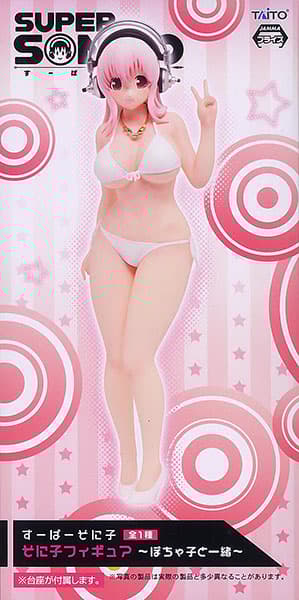 Super Sonico im Bikini - 1