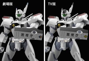 MODEROID AV-98 Ingram & Bulldog Set(3rd-run) - 4