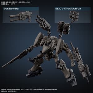 RaD CC-2000 Orbiter Nightfall Armored Core VI - 30 Minutes Missions - Model Kit - Bandai Spirits (1)