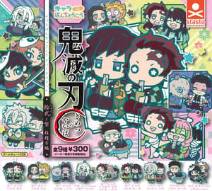 Zufällige Auswahl - Demon Slayer - Gummianhänger (Chara Bandage Rubber Mascot Twelfth Form - Vol. 12) - Stand Stones (1)