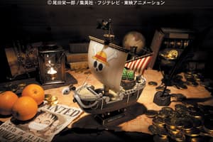 Flying Lamb - Going Merry - große Version - One Piece Model Kit - Neuauflage - 11