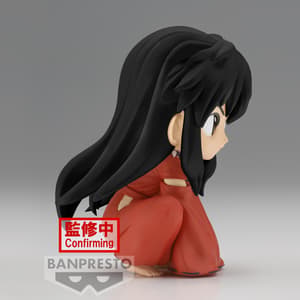 InuYasha - Q Posket (Sitting Version) - Version B (1)