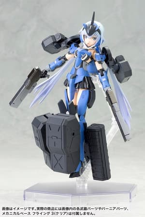 Stylet - Model Kit - Frame Arms Girl - 4
