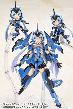 Stylet - Frame Arns Girl Qpmini Model Kit - Kotobukiya (8)