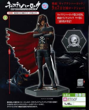 Captain Harlock - der Weltraumpirat - 1