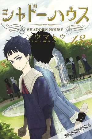 Shadows House - Manga Cult - Band 13 (1)