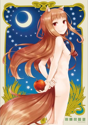 Holo / Horo - Wallscroll - Spice and Wolf - B2 - 50 cm × 70,7 cm - 1