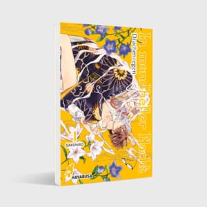 Rajou Koizukiyo - Carlsen - Vol. 01 - 1