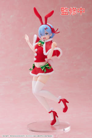 Rem - Winter Bunny - Precious Figure - Taito (3)