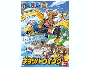 Chopper Robo No. 2 - Chopper Wing - One Piece - Model Kit - Bandai Spirits (1)