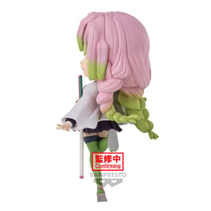 Mitsuri Kanroji - Demon Slayer - Q Posket II (1)