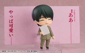 Nendoroid 2380 Kiyoshi Adachi - 5