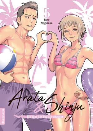 Natsume Arata no Kekkon - altraverse - Vol. 05 - 1