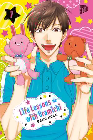 Life Lessons with Uramichi Oniisan - Manga Cult - Vol. 07 - 2