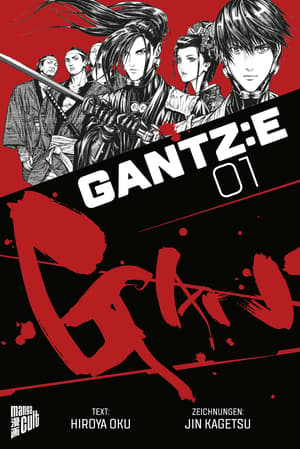 GANTZ:E - Manga Cult - Band 001 - 1