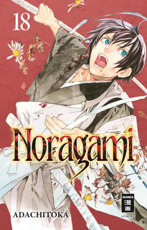 Noragami - Egmont - Band 18 - 1